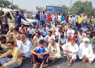 Sangrur News