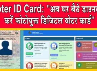 Voter ID Card