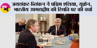 New Delhi