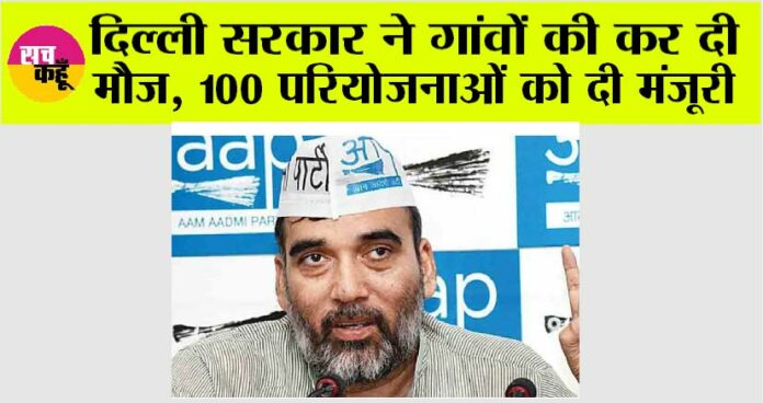 Delhi Govt News