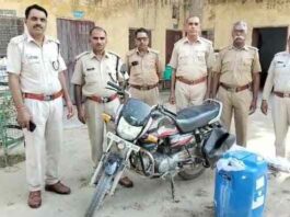 Hanumangarh News