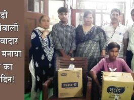 Sirsa News