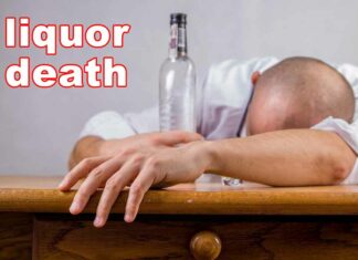 संदिग्ध परिस्थिति में 20 लोगों की मौत, 63 लोग विभिन्न अस्पतालों में भर्ती! Bihar News