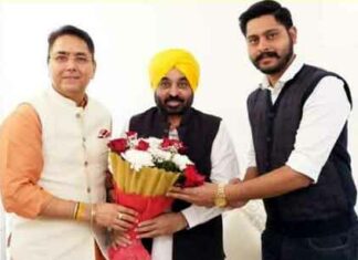 Aap News Punjab