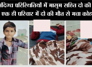 Bulandshahr