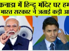 Canada News
