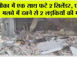 Kaithal News