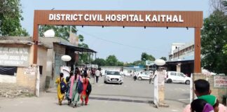 Civil Hospital Kaithal