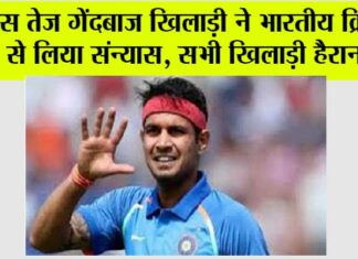Cricket News