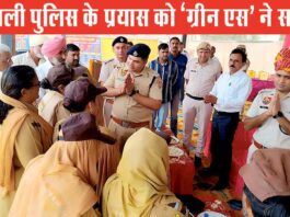 डबवाली की शाह सतनाम जी ग्रीन एस वैल्फेयर कमेटी की महिला सेवादारों ने कहा-करेंगी पुलिस की हर संभव मदद! Sirsa News