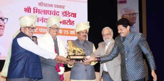 Jaipur News