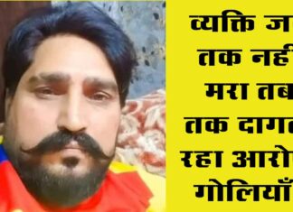 Jind Murder News