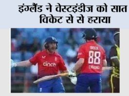 ENG vs WI