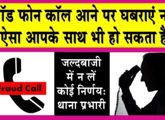 Sirsa News