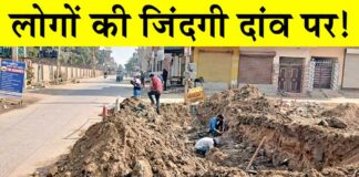 Sirsa News