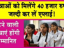 Jaipur News