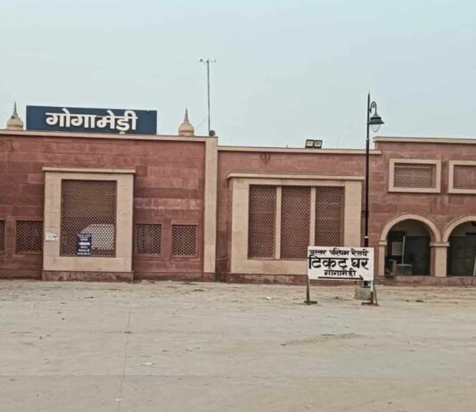 Amrit Bharat Station Scheme