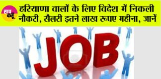 HKRN Overseas Vacancy 2024