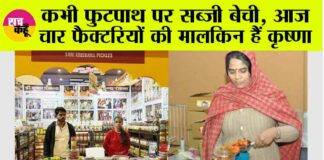 Haryana News