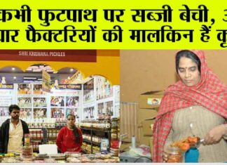 Haryana News