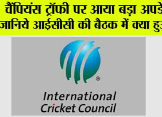 ICC News