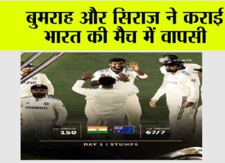 IND vs AUS