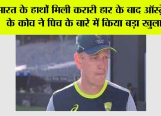 India vs Australia Test Match News