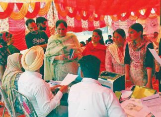 Patiala News