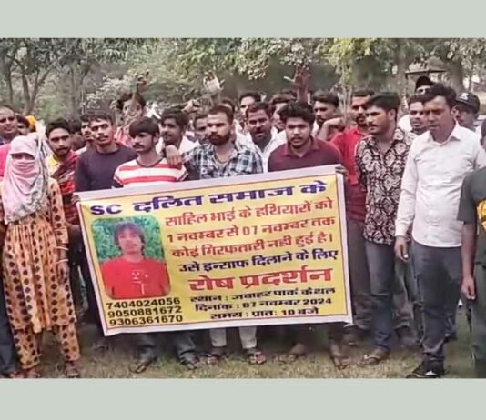 हत्यारोपियों की गिरफ्तारी को लेकर ग्रामीणों ने किया प्रदर्शन, दिया अल्टीमेटम Kaithal News