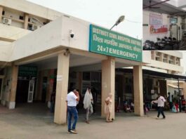 Kaithal News