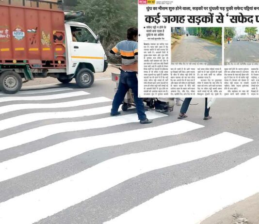 Kaithal News