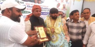 Kharkhoda News