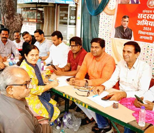Yamunanagar News