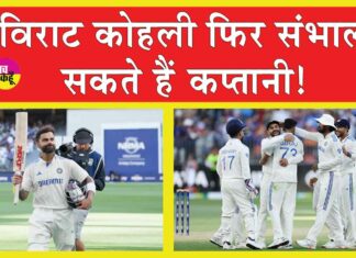 IPL 2025