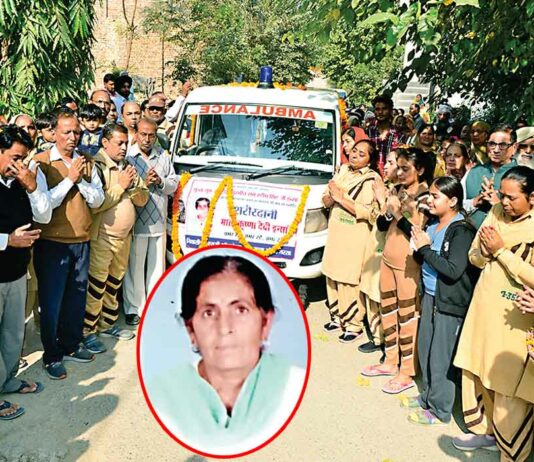 Body Donation: सच कहूँ स्टॉफ के सदस्य राजेश इन्सां की माता कृष्णा देवी इन्सां का नाम शरीरदानियों में शामिल Sirsa News