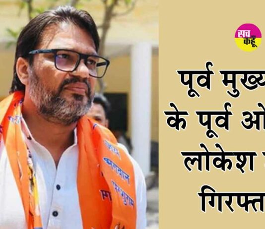 Rajasthan Phone Tapping Case: पूर्व मुख्यमंत्री अशोक गहलोत के पूर्व ओएसडी गिरफ्तार! Rajasthan News