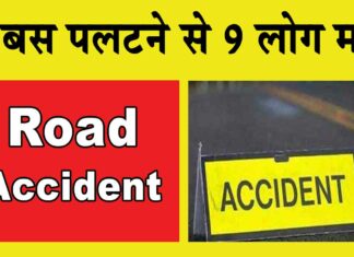 Rajasthan News