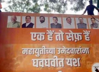 Maharashtra News