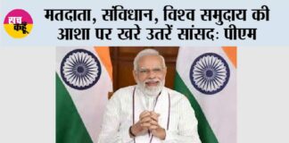 New Delhi