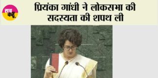 New Delhi