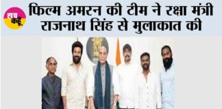New Delhi