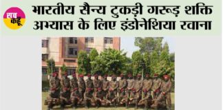 New Delhi