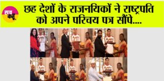 New Delhi