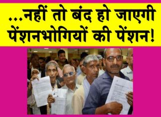 Pensioners News
