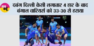 Pro Kabaddi League