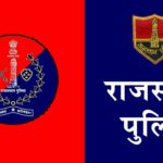 घग्घर पुल पर सड़क हादसा, कांस्टेबल की तत्परता से बची घायल की जान Rajasthan Police