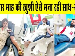 Sirsa News