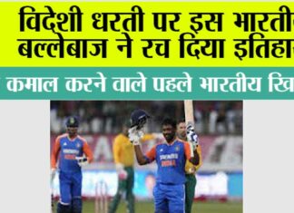 Sa vs Ind 1st T20I
