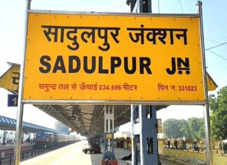 Railway