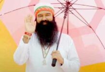 Saint MSG